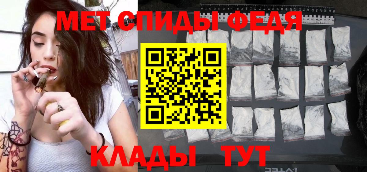 АМФ 97% Карачаевск