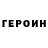 МЕТАДОН VHQ Lex Stebletsov