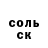 Кодеин напиток Lean (лин) salok