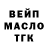 ТГК вейп Klaus Hoffmann