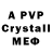 Alpha PVP крисы CK warrior of science