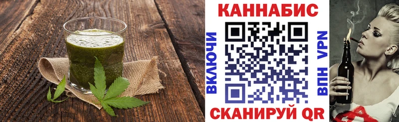 цены Карачаевск Canna-Cookies конопля