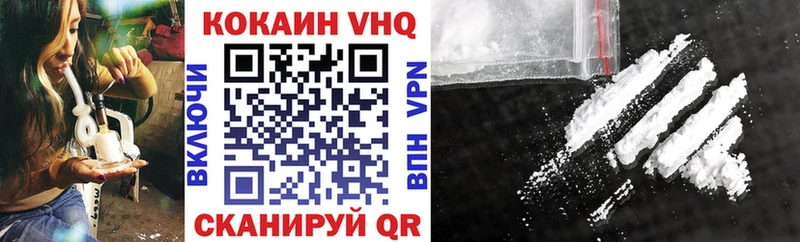 COCAIN Эквадор  OMG вход  Карачаевск 