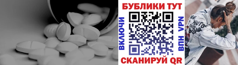 Ecstasy VHQ  мега как войти  площадка формула  Карачаевск 