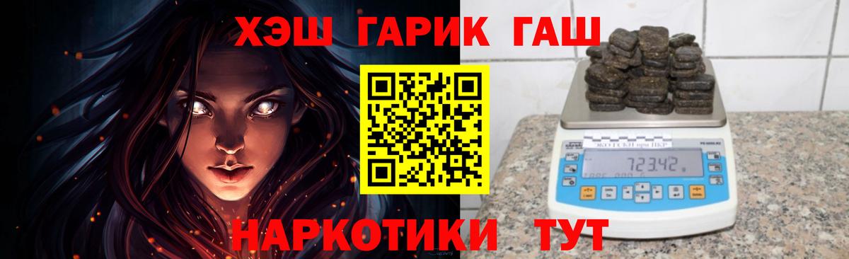 ГАШИШ AMNESIA HAZE  Гашиш Cannabis  Вход с VPN  ГАШИШ  Карачаевск 
