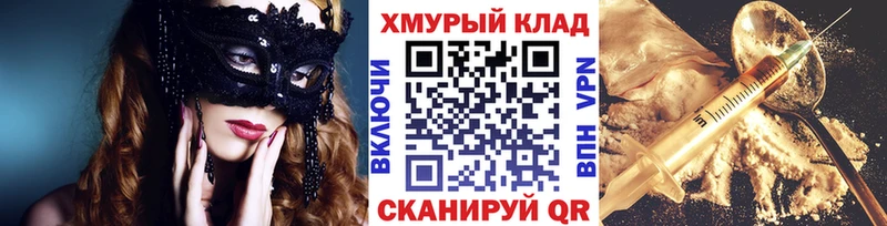 KRAKEN вход  Карачаевск  ГЕРОИН гречка 