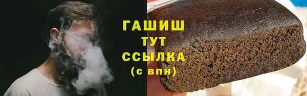 гашишное масло Алексеевка