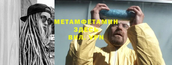 спайс Семилуки