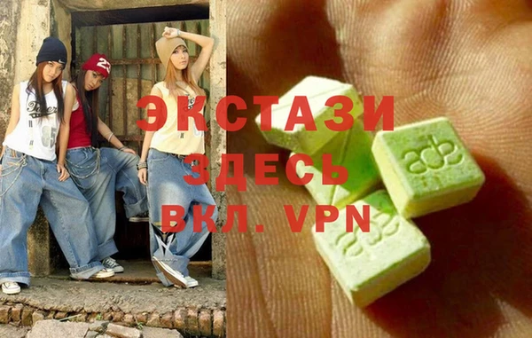 MDMA Алзамай