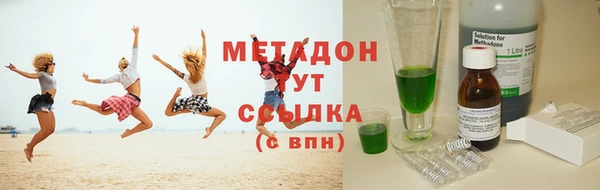 гашишное масло Алексеевка
