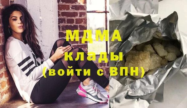мдма Данков