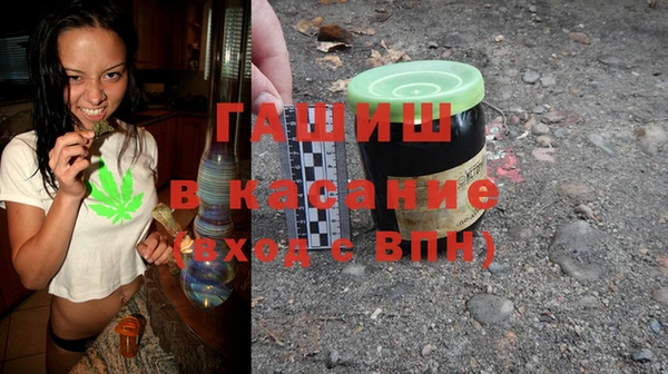 гашишное масло Алексеевка