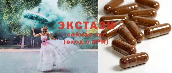 MDMA Алзамай