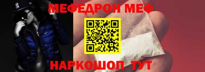 прущая мука Ливны