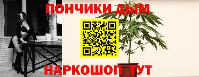 прущая мука Ливны
