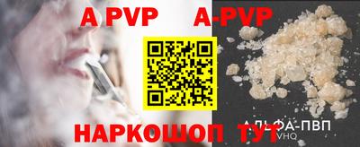 прущая мука Ливны