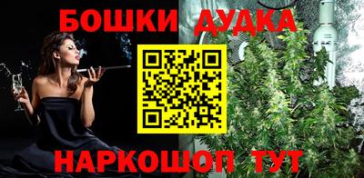 прущая мука Ливны
