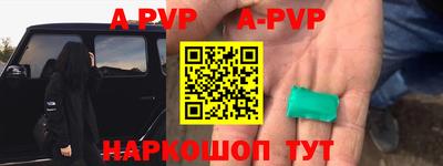 прущая мука Ливны