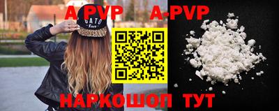 a pvp Лесосибирск