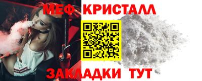 прущая мука Ливны