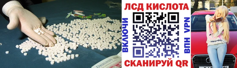 Лсд 25 экстази кислота  Карачаевск 
