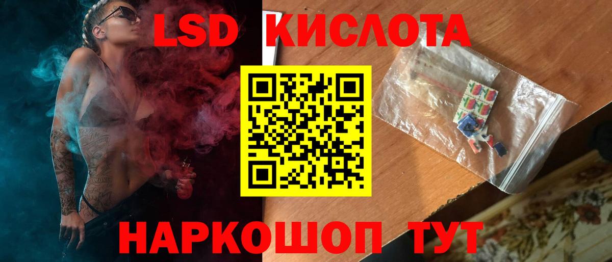 Мефедрон   МАРИХУАНА  Карачаевск  MDMA  Гашиш  Меф МЯУ МЯУ  Кокаин  Вход с VPN 