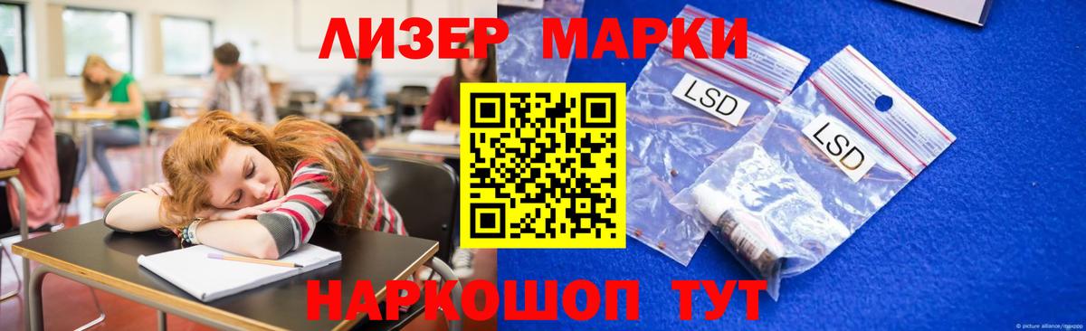 LSD-25 экстази кислота  Вход с VPN  Карачаевск 