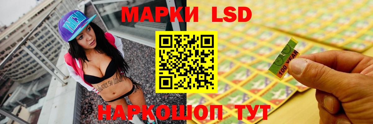 LSD-25 экстази ecstasy Карачаевск