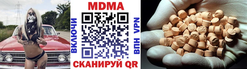 цены наркотик  Карачаевск  МДМА кристаллы 