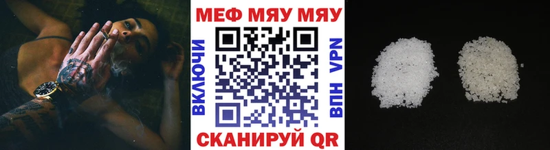 Мефедрон VHQ Карачаевск