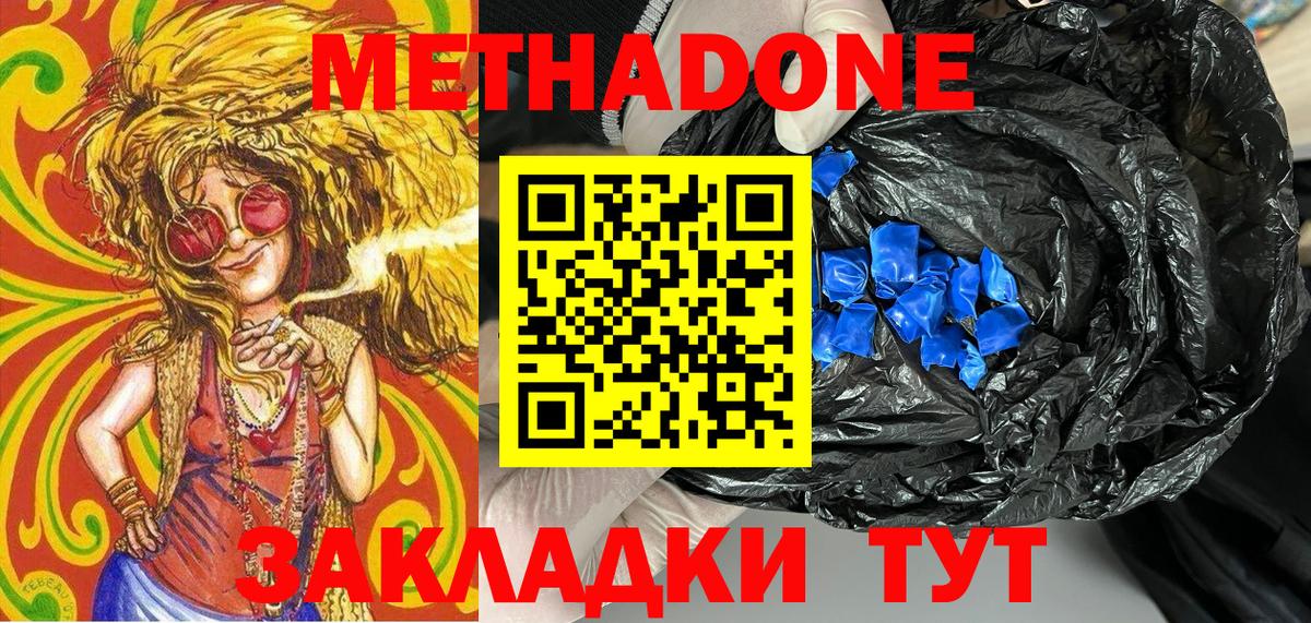 Псилоцибиновые грибы Карачаевск