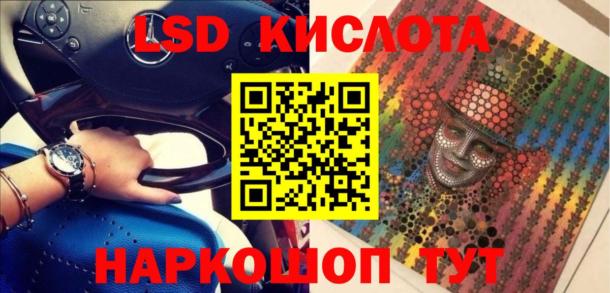 Наркотические марки 1500мкг  Наркотические марки 1500мкг  Наркотические марки  Карачаевск  Вход с VPN 