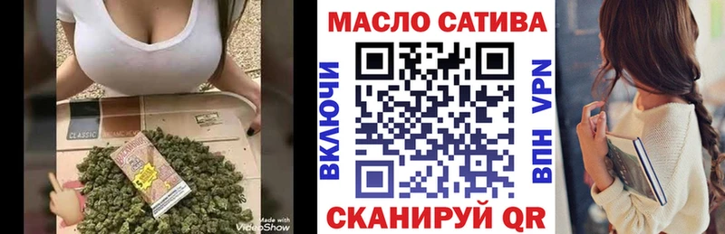 где найти   Карачаевск  Дистиллят ТГК THC oil 