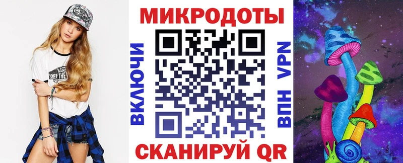 Псилоцибиновые грибы GOLDEN TEACHER  Карачаевск 